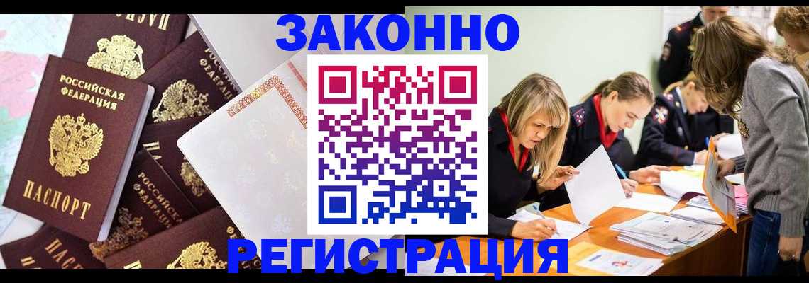 регистрация для школы в Поронайске